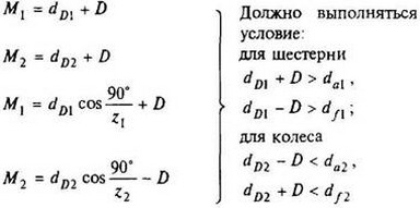 формула