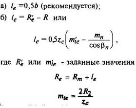 формулы