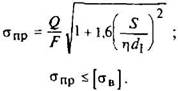 формула