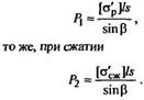 формулы