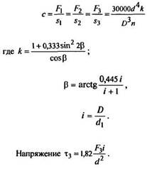 формулы