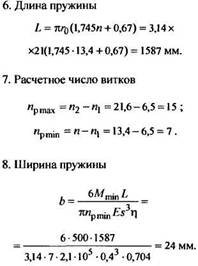 формулы
