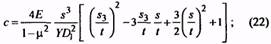 формула