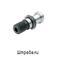 Штревели